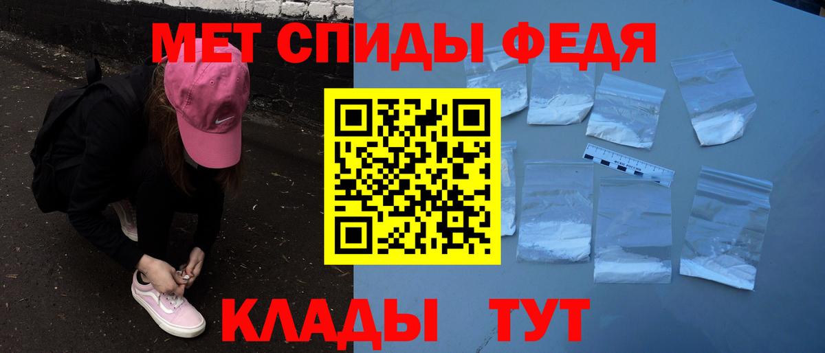 Amphetamine Premium Владивосток