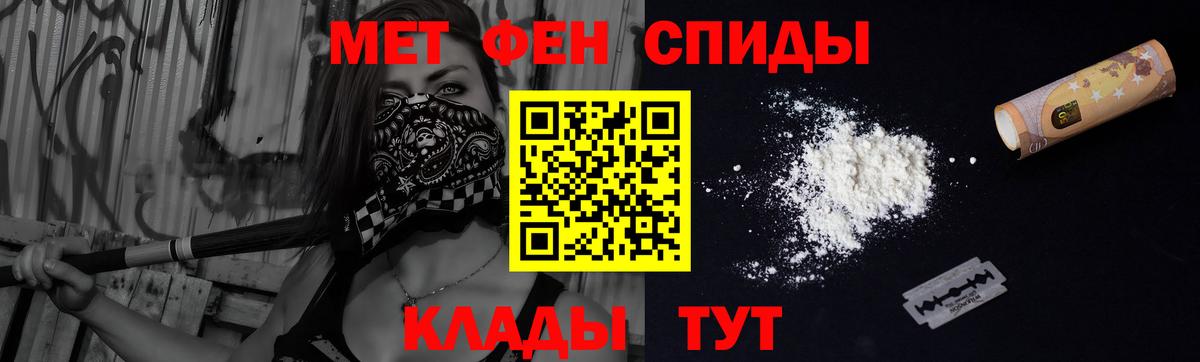 Владивосток  сайты даркнета клад  АМФ  Вход с VPN  Амфетамин 98% 