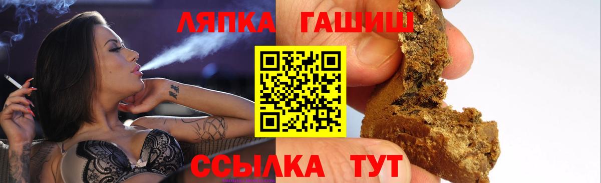 Гашиш VHQ Владивосток
