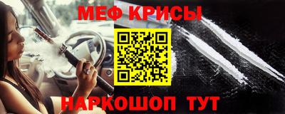 спиды Бердск