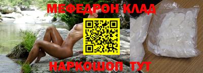 спиды Бердск