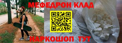 спиды Бердск