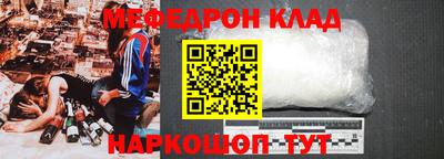 ALPHA-PVP Белорецк