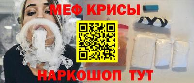 а пвп мука Белореченск
