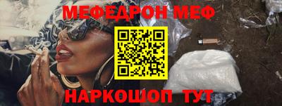 а пвп мука Белореченск