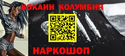 ALPHA-PVP Белорецк