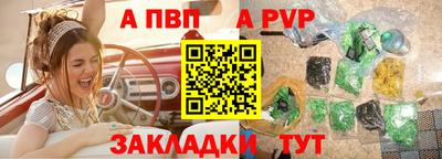 спиды Бердск