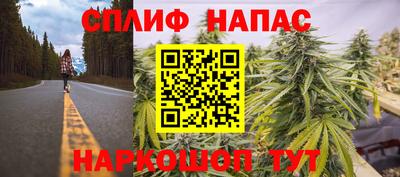 ALPHA-PVP Белорецк