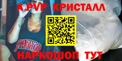 спиды Бердск