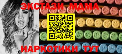 спиды Бердск