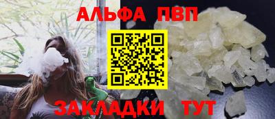 спиды Бердск