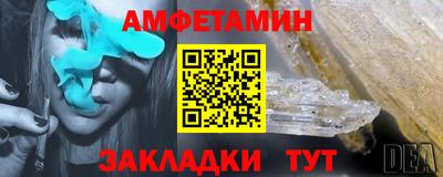 ALPHA-PVP Белорецк