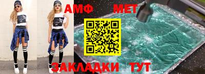 ALPHA-PVP Белорецк