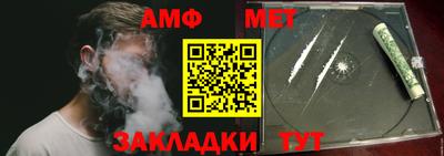 ALPHA-PVP Белорецк
