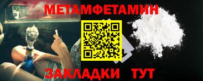 а пвп мука Белореченск