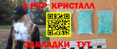 а пвп мука Белореченск