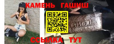ALPHA-PVP Белорецк