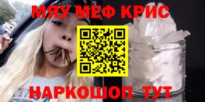 ALPHA-PVP Белорецк