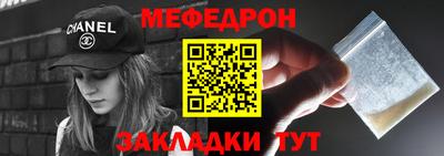 а пвп мука Белореченск