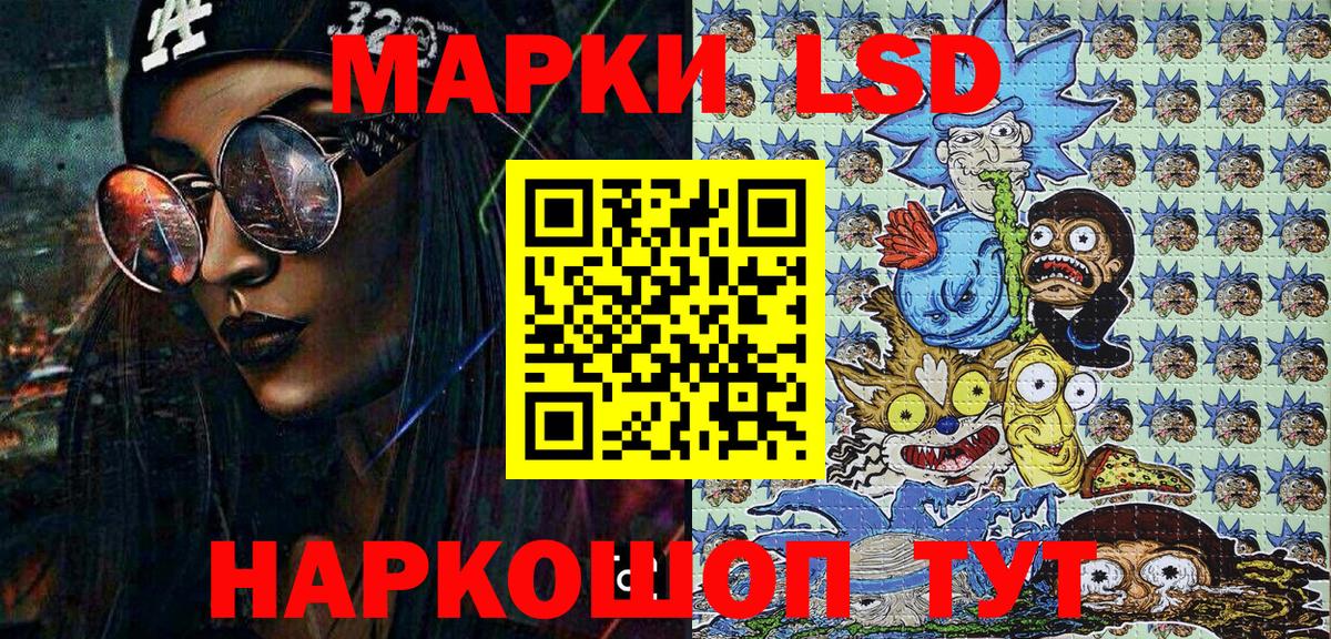Марки 25I-NBOMe  Марки NBOMe 1,8мг  Марки NBOMe 1,8мг  Вход с VPN  Владивосток 